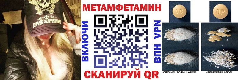 купить  цена  Жиздра  MEGA tor  АМФЕТАМИН Розовый 