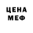 Метамфетамин винт Dana Merritt