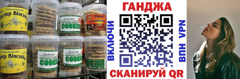Canna-Cookies марихуана  Жиздра 