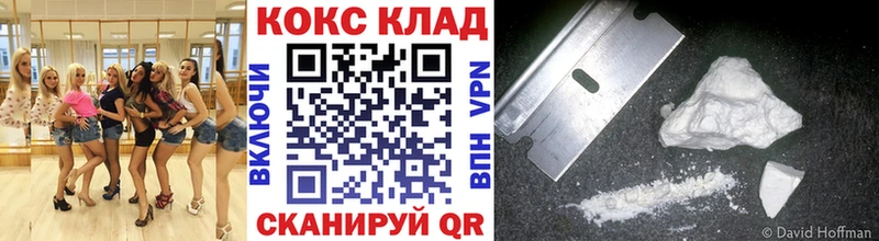 COCAIN FishScale Жиздра