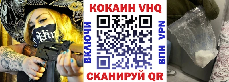 Кокаин Columbia  цены наркотик  Жиздра 