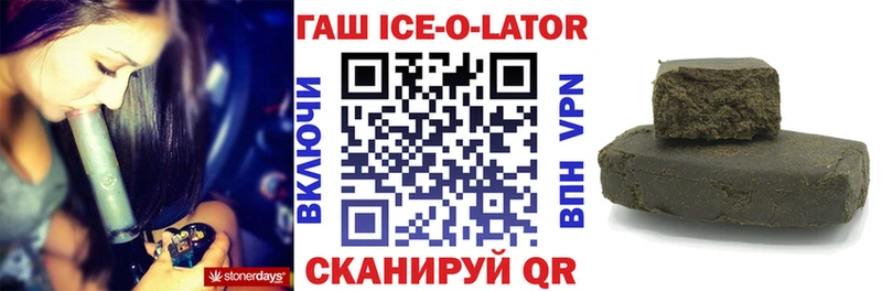 hydra маркетплейс купить наркоту Жиздра ГАШ убойный