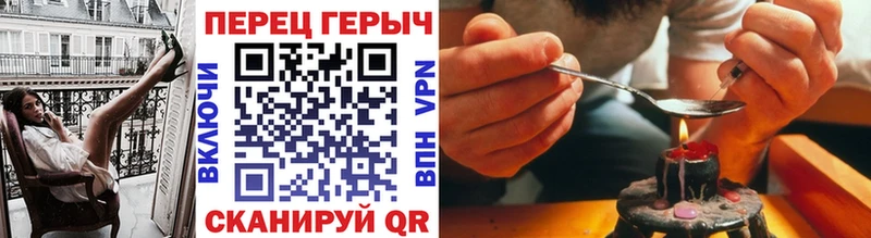 Героин VHQ цена наркотик Жиздра