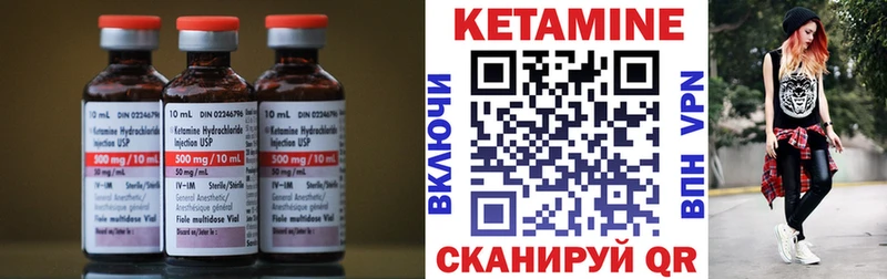 КЕТАМИН VHQ  цены   Жиздра 