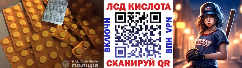 Лсд 25 экстази кислота  Жиздра 