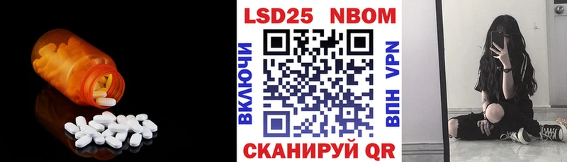 Лсд 25 экстази кислота Жиздра