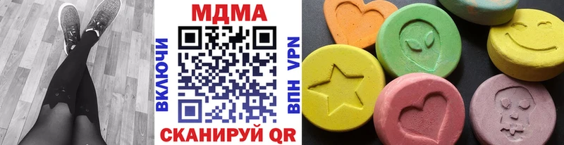 магазин    Жиздра  МДМА молли 