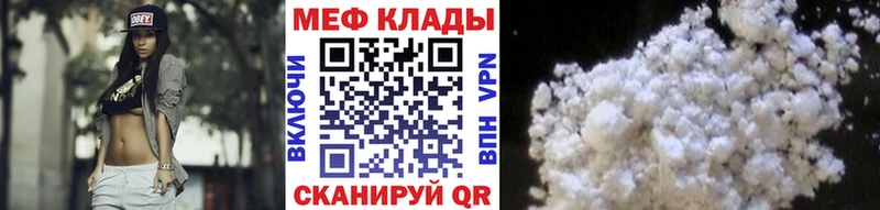 Мефедрон мука  OMG как зайти  Жиздра 