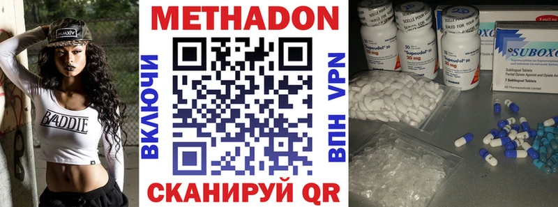закладки Жиздра Метадон белоснежный