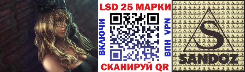 Марки 25I-NBOMe 1,5мг это состав Жиздра