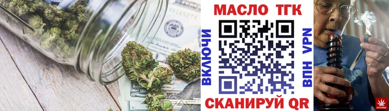 Дистиллят ТГК Wax  Жиздра 